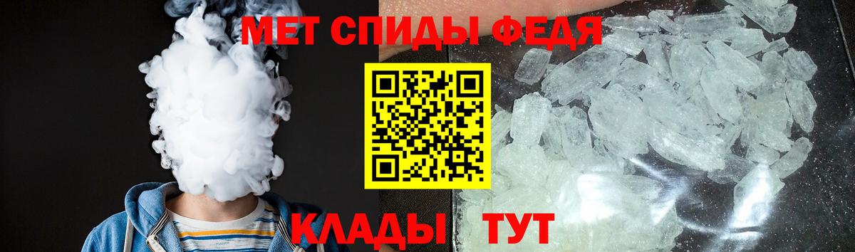 АМФЕТАМИН VHQ Аргун