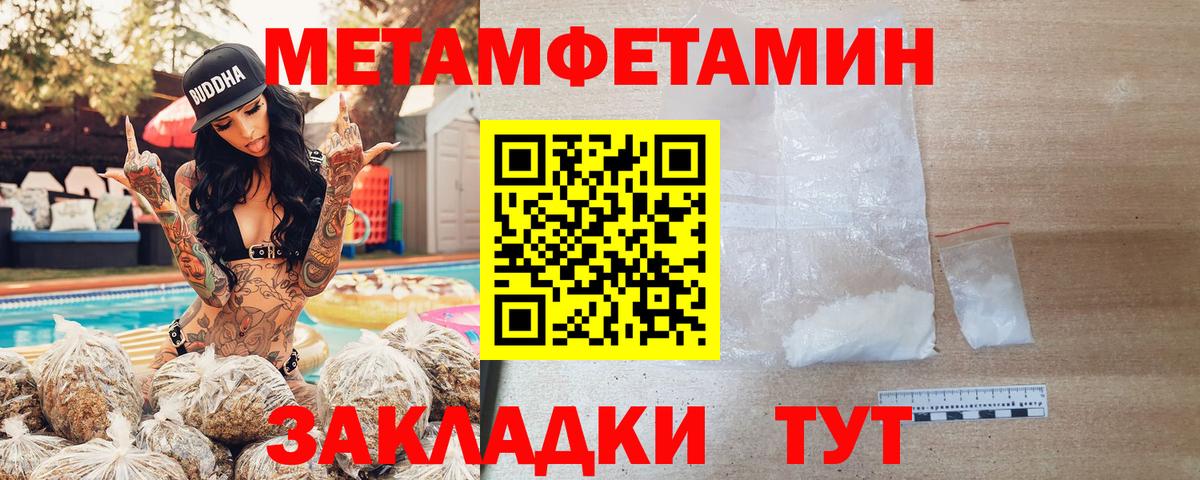 Амфетамин 97%  Вход с VPN  Амфетамин  Аргун 