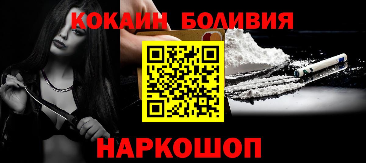 COCAIN 99% Аргун