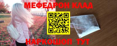 мефедрон мука Пыть-Ях