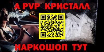 мефедрон мука Пыть-Ях