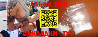 бошки Пушкино