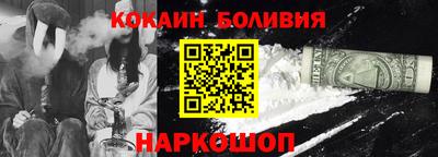 мефедрон мука Пыть-Ях