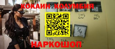 бошки Пушкино