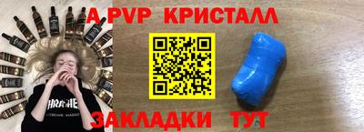 бошки Пушкино