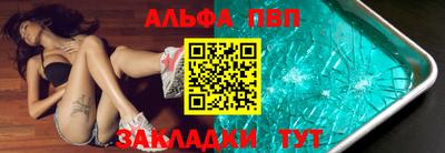 бошки Пушкино