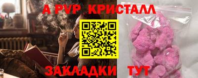 метадон Пугачёв