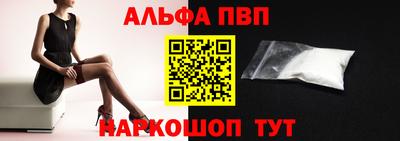 мефедрон мука Пыть-Ях