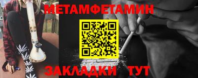 мефедрон мука Пыть-Ях