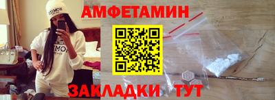 бошки Пушкино