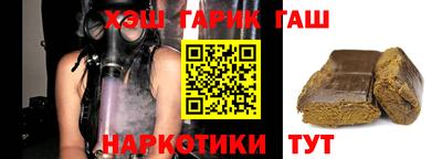 бошки Пушкино