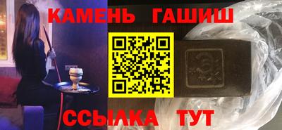 бошки Пушкино