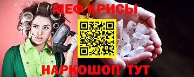 мефедрон мука Пыть-Ях