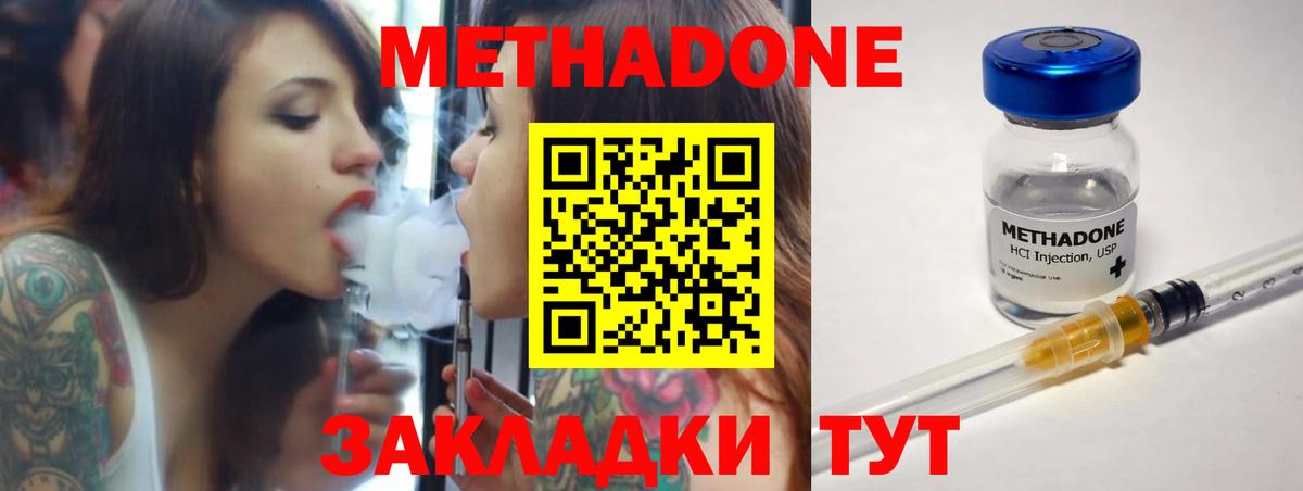 гидра сайт  Метадон мёд  Вход с VPN  Метадон мёд  Аргун 