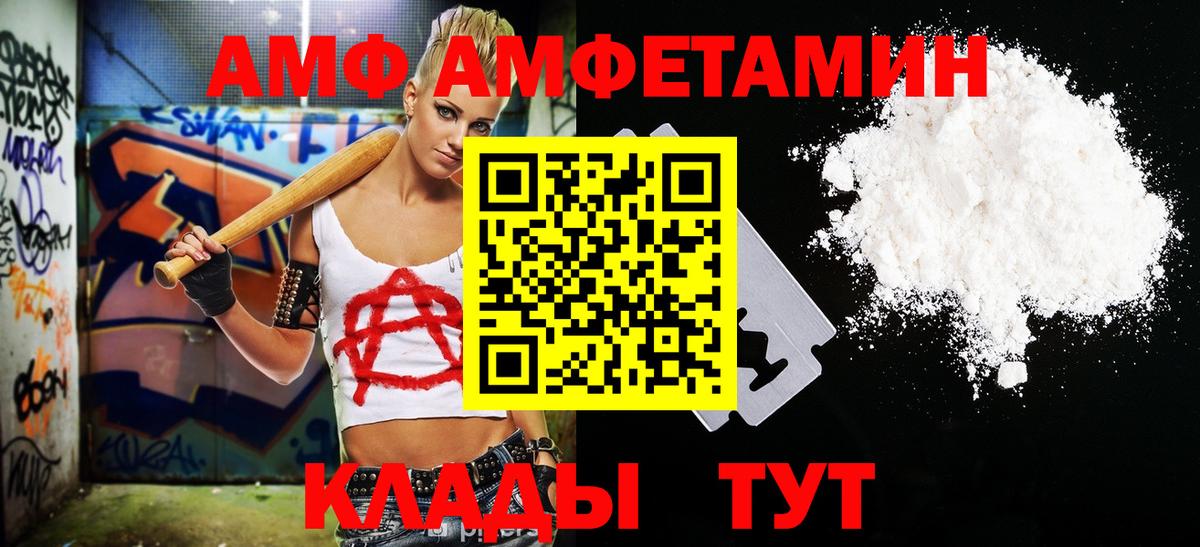 Метамфетамин Декстрометамфетамин 99.9%  Метамфетамин Декстрометамфетамин 99.9%  Аргун  Вход с VPN 
