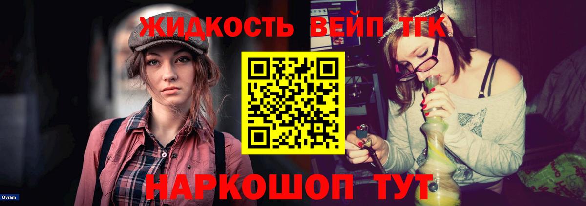 сколько стоит  ТГК Wax  Вход с VPN  Аргун  Дистиллят ТГК THC oil 