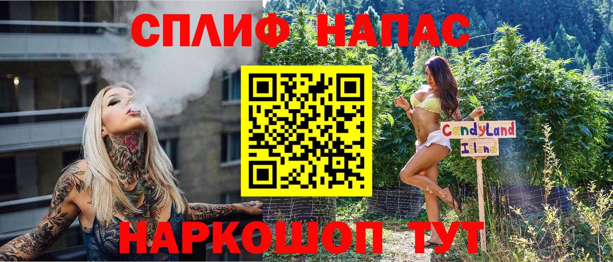 МАРИХУАНА White Widow  Конопля MAZAR  Вход с VPN  Аргун  Шишки марихуана индика 
